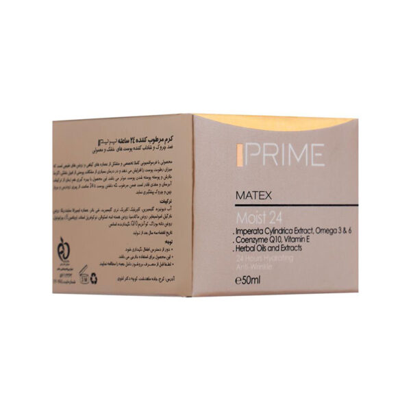 Prime Matex Moist 24 Cream 50ml 5