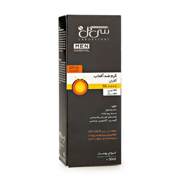 Seagull Sunscreen Cream Oil Free SPF 55 For Men 50 ml 4 1