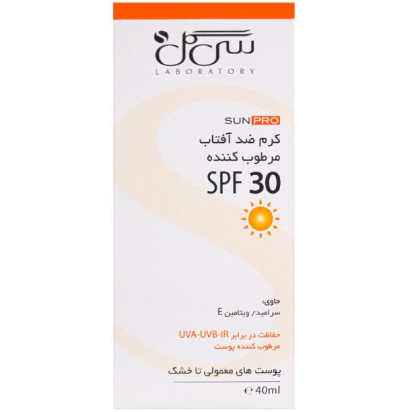 کرم ضد آفتاب فاقد رنگ Sunpro SPF30 سی گل